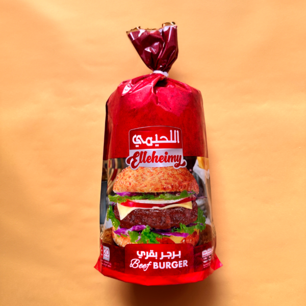 برجر 1 كيلو اللحيمي