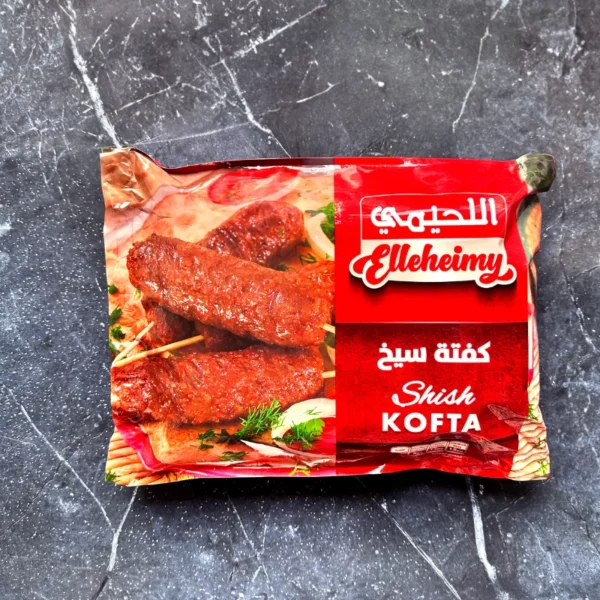 كفتة سيخ 850 جرام اللحيمي