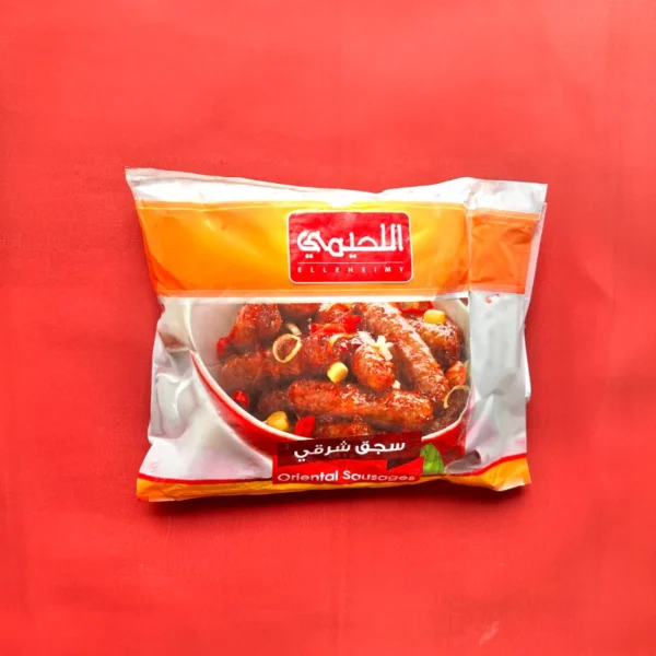 سجق شرقى 850 جرام اللحيمي